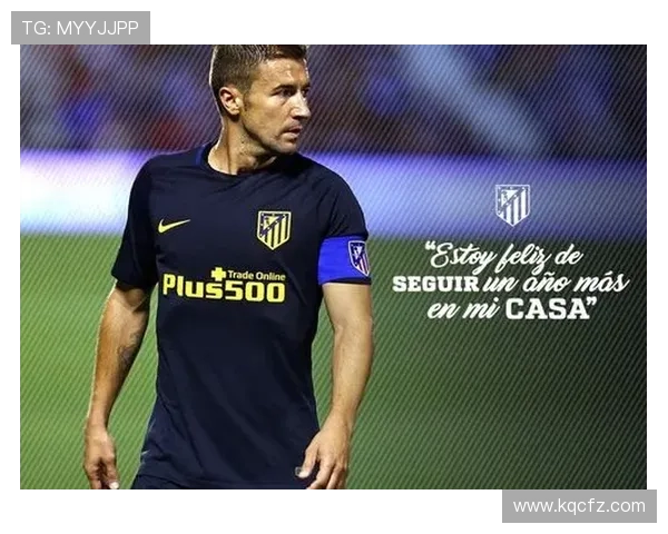 加比足球明星有哪些值得关注的球员及其成就分析