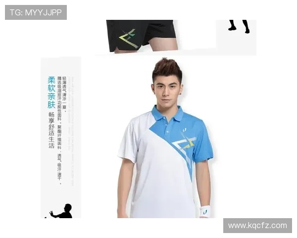 网球装备选购指南：如何挑选适合的球衣与品牌推荐